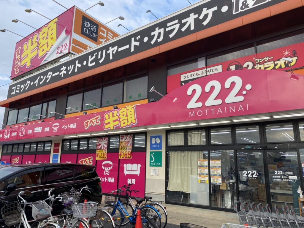 画像に alt 属性が指定されていません。ファイル名: S__73056260-1024x768.jpg