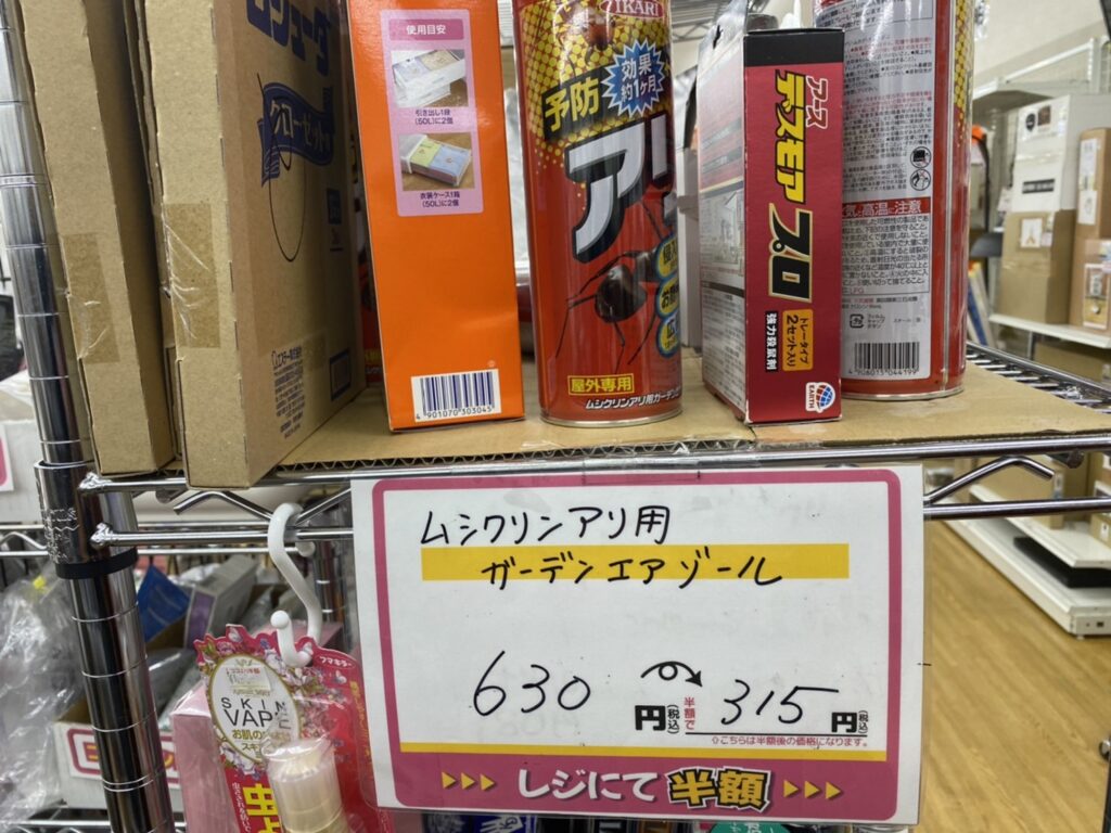 画像に alt 属性が指定されていません。ファイル名: S__73056262-1024x768.jpg
